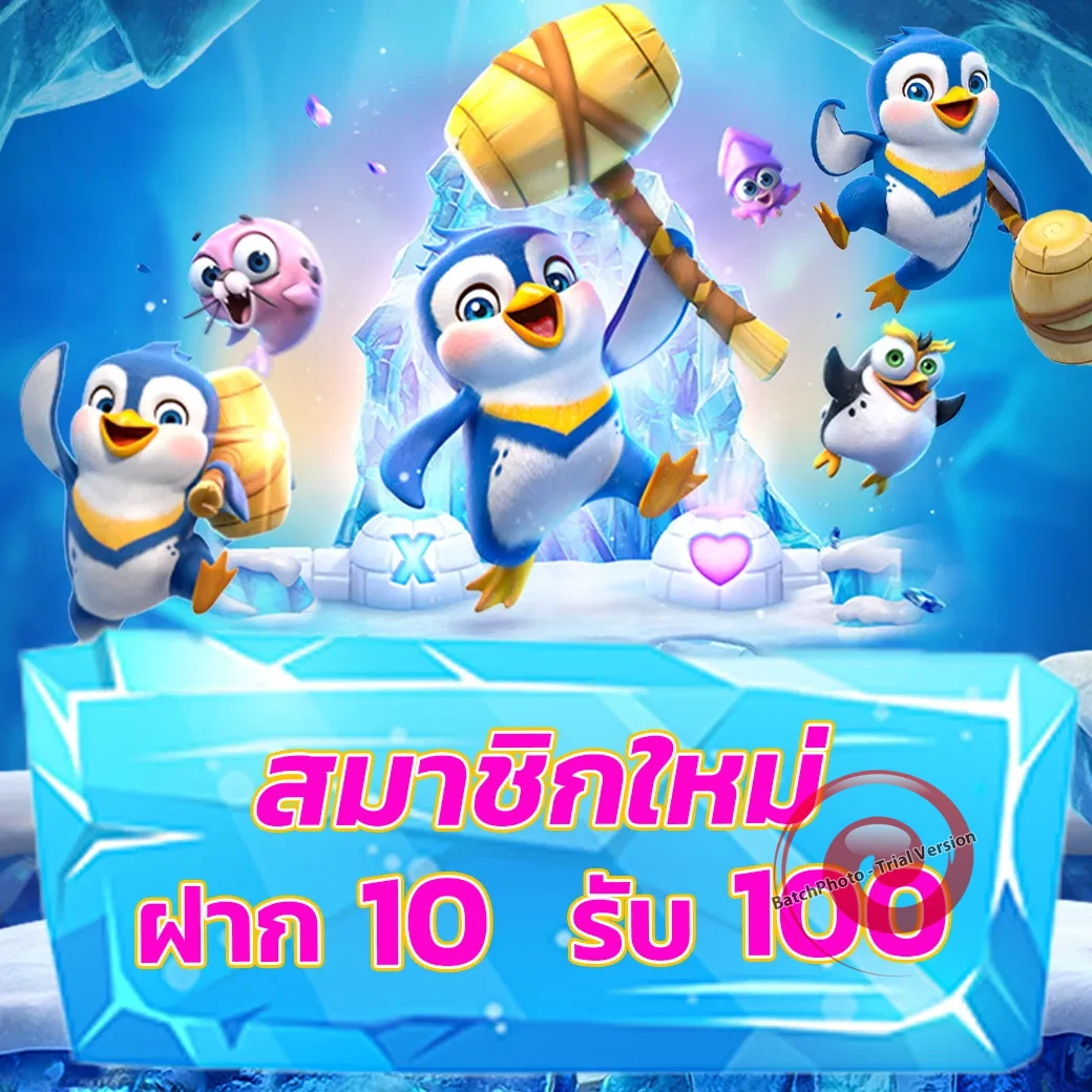 10รับ 100 ทํา 300 ถอนได้100 วอ ล เล็ ต