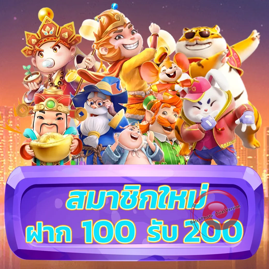 10รับ100 wallet ล่าสุด